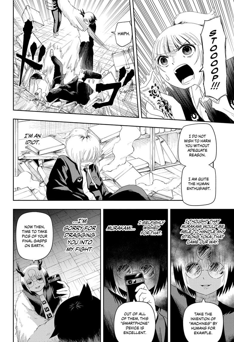 Yokai Buster Murakami Chap 5 - Next Chap 6