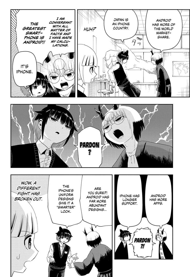 Yokai Buster Murakami Chap 5 - Next Chap 6