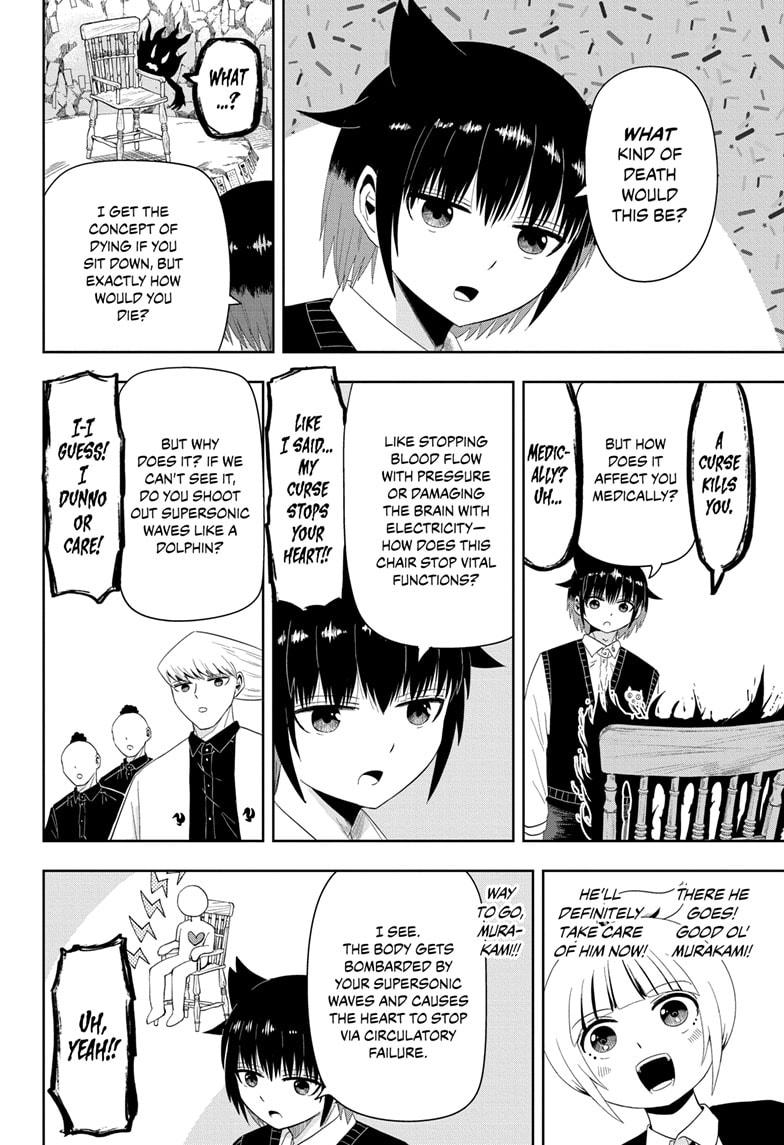 Yokai Buster Murakami Chap 6 - Next Chap 7