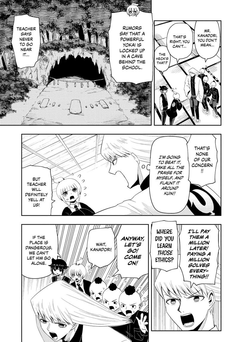 Yokai Buster Murakami Chap 6 - Next Chap 7