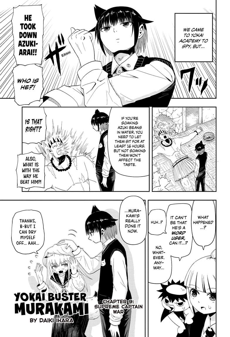 Yokai Buster Murakami Chap 9 - Next Chap 10