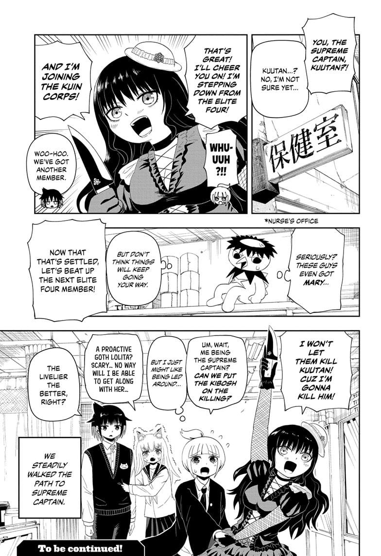 Yokai Buster Murakami Chap 9 - Next Chap 10