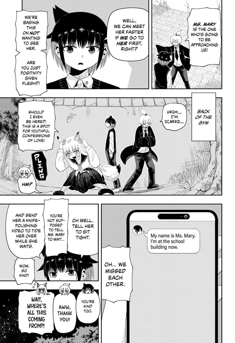 Yokai Buster Murakami Chap 9 - Next Chap 10