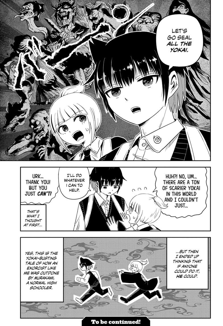 Yokai Buster Murakami Chap 1 - Next Chap 2