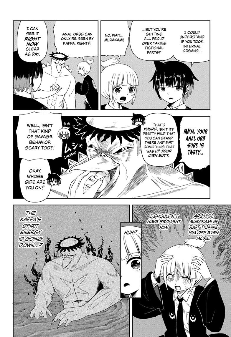 Yokai Buster Murakami Chap 1 - Next Chap 2
