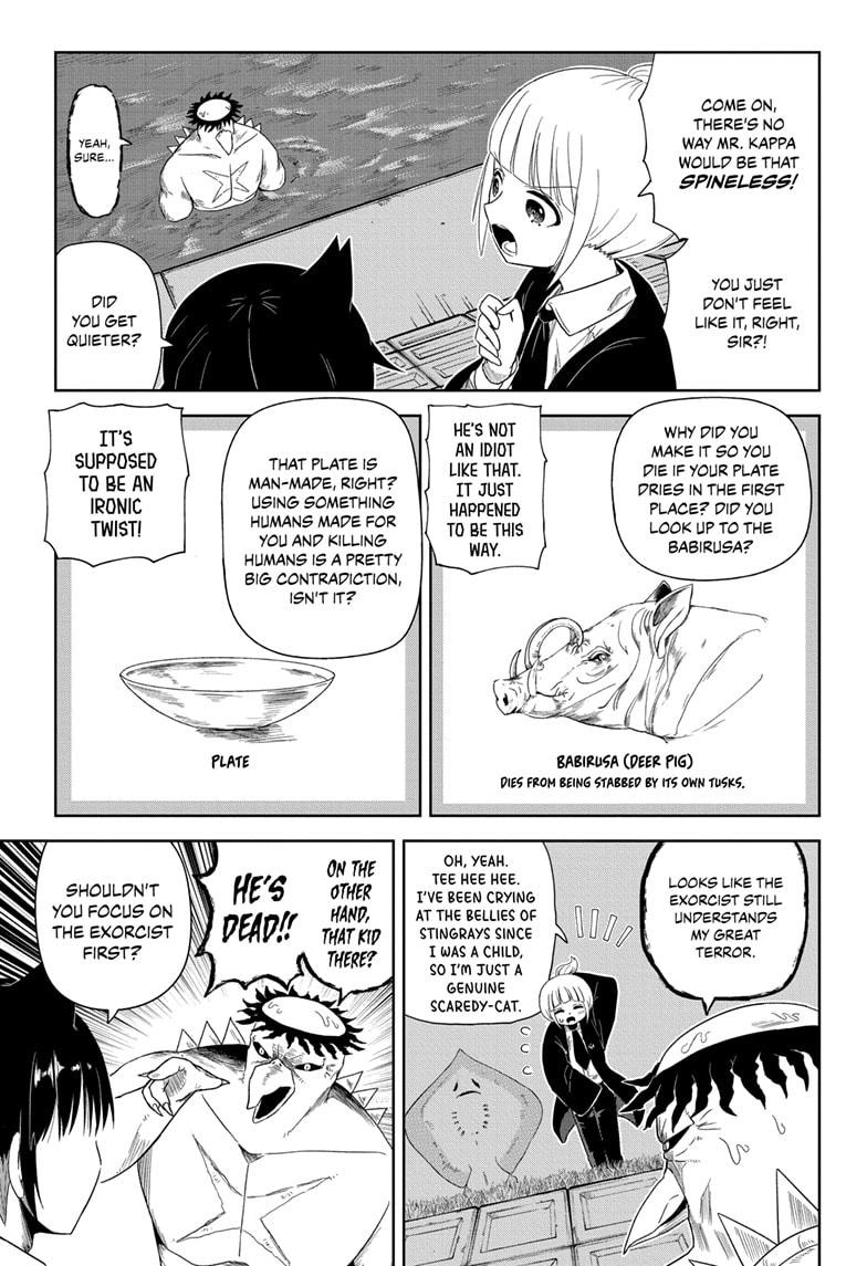 Yokai Buster Murakami Chap 1 - Next Chap 2