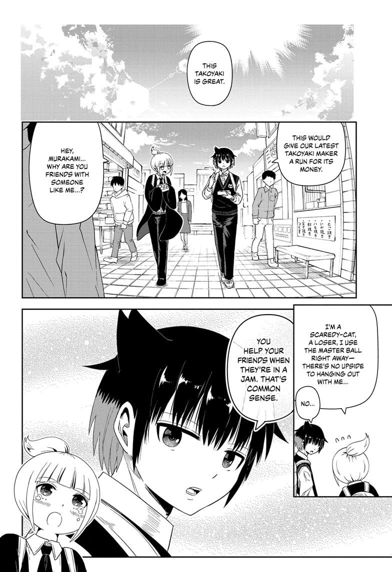 Yokai Buster Murakami Chap 1 - Next Chap 2