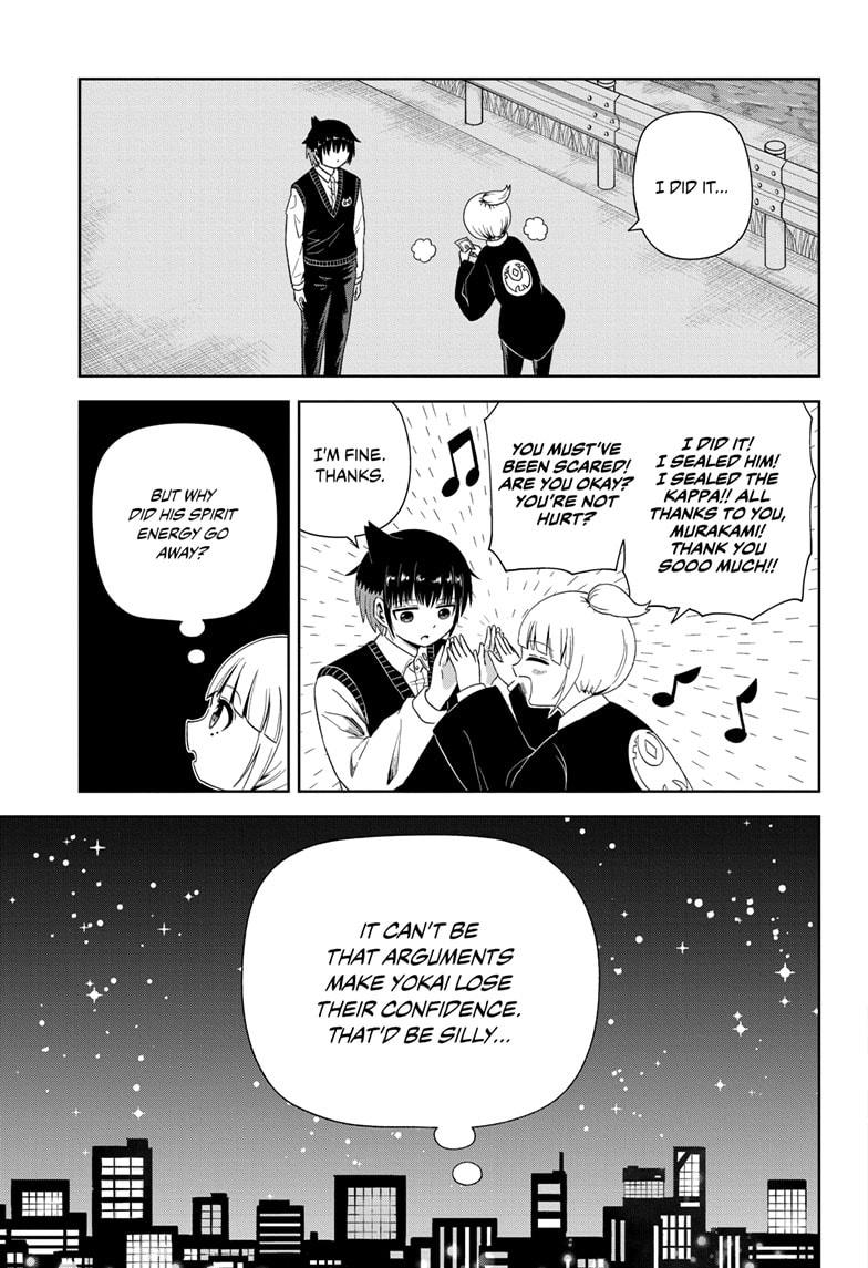 Yokai Buster Murakami Chap 1 - Next Chap 2