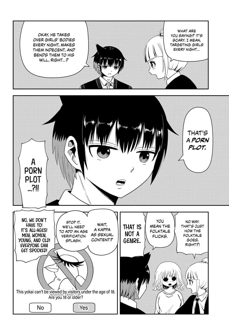 Yokai Buster Murakami Chap 1 - Next Chap 2