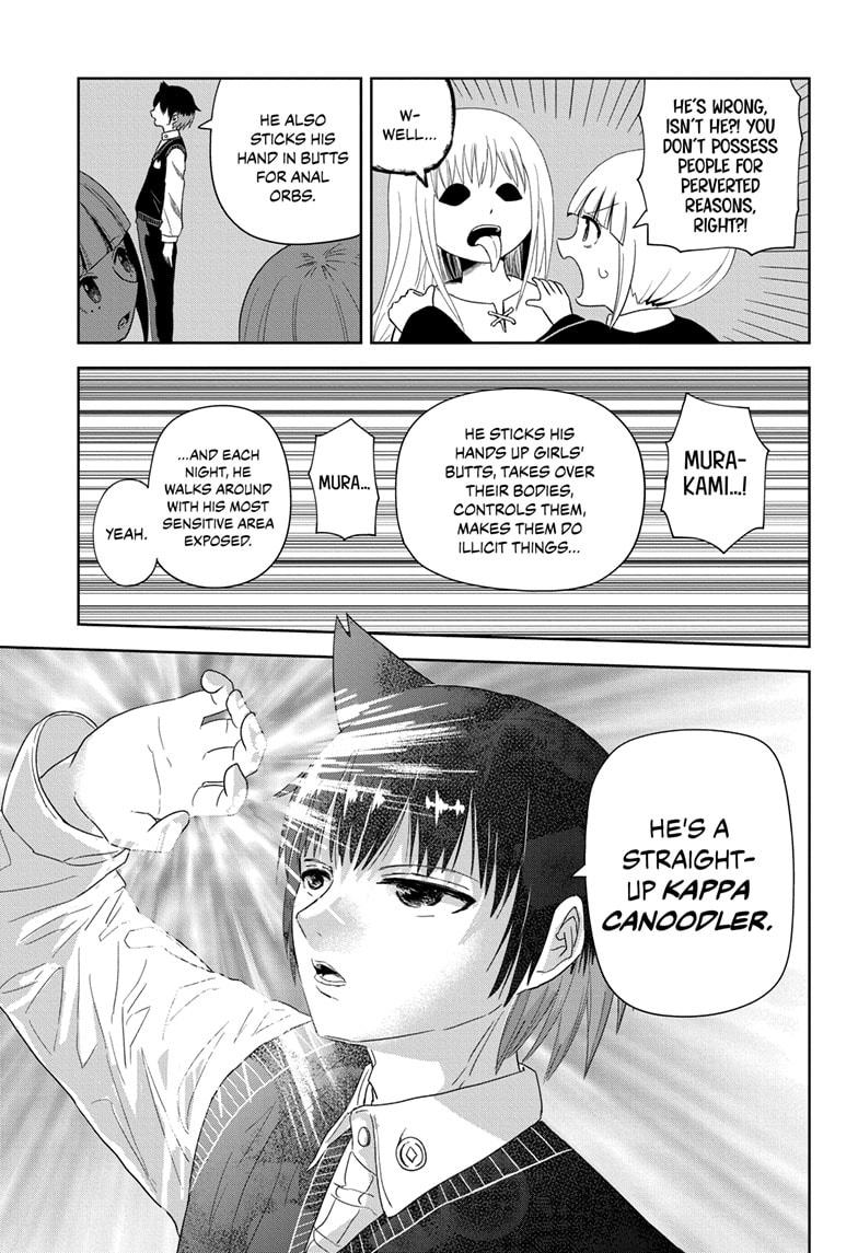 Yokai Buster Murakami Chap 1 - Next Chap 2