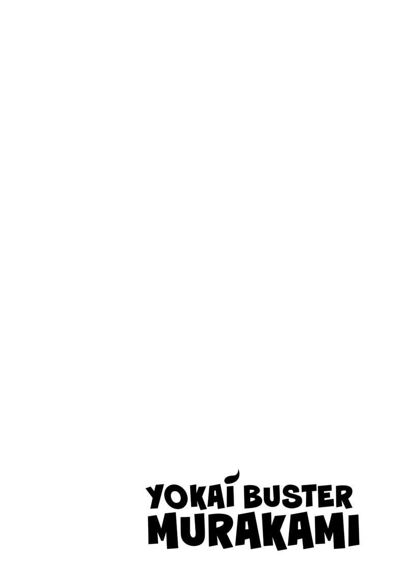 Yokai Buster Murakami Chap 1 - Next Chap 2