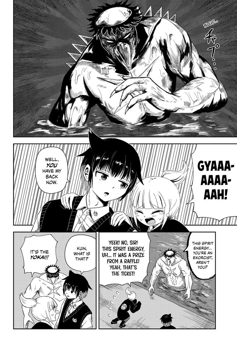 Yokai Buster Murakami Chap 1 - Next Chap 2