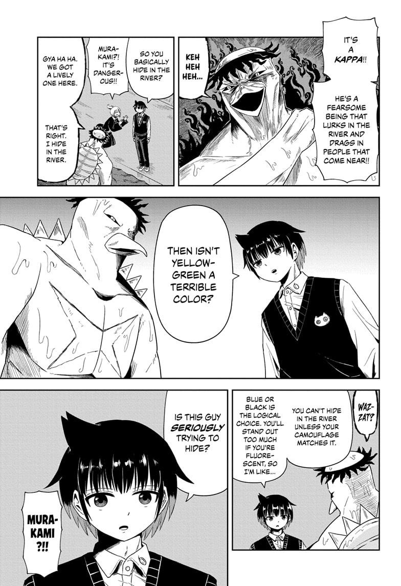 Yokai Buster Murakami Chap 1 - Next Chap 2