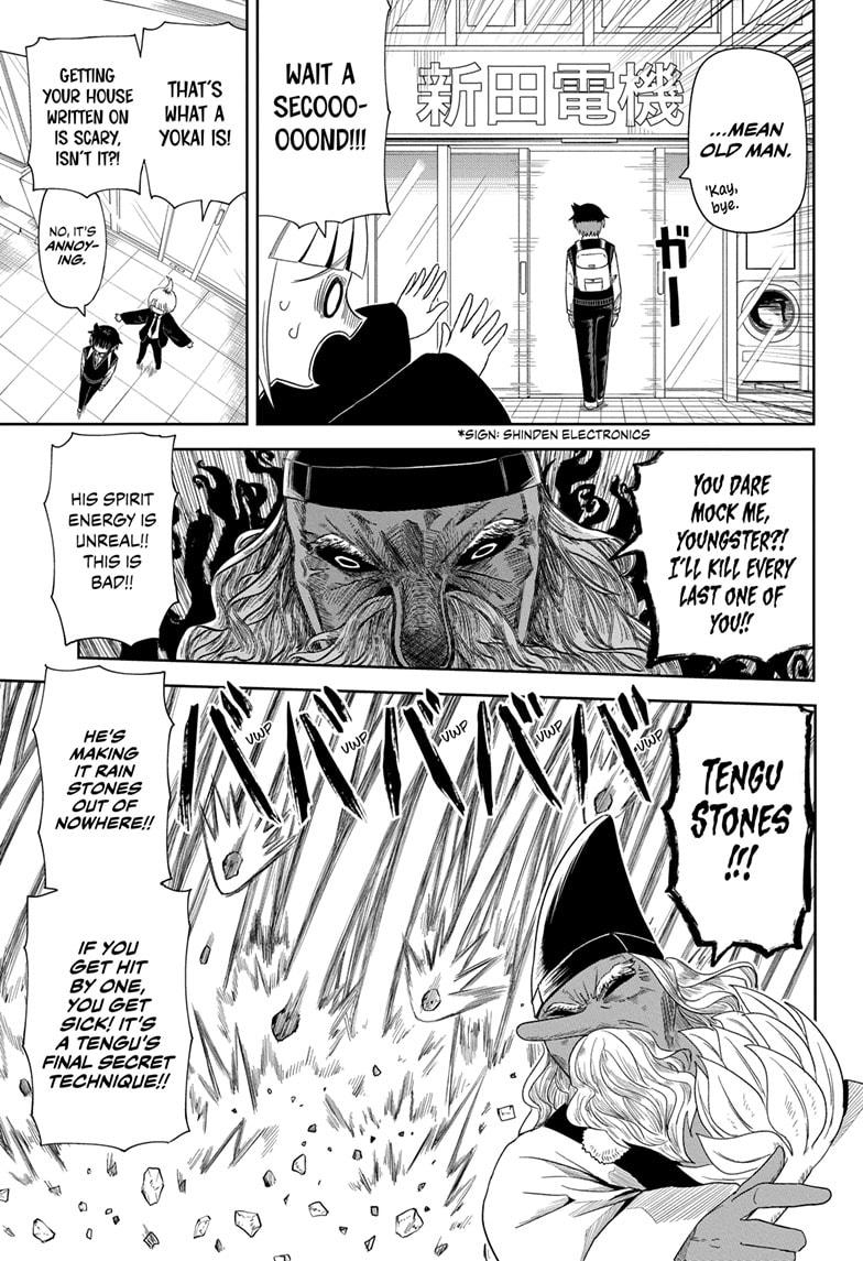 Yokai Buster Murakami Chap 2 - Next Chap 3