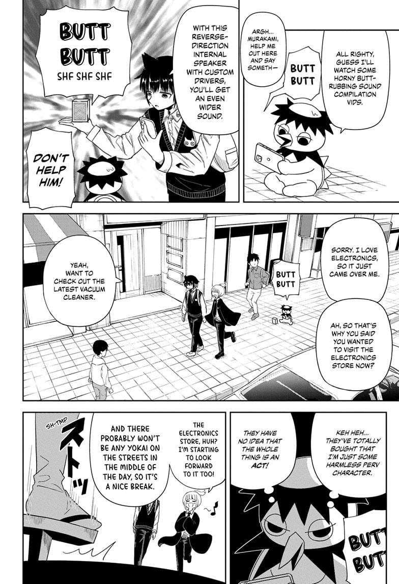 Yokai Buster Murakami Chap 2 - Next Chap 3