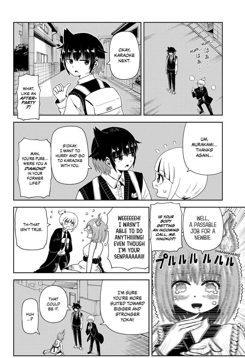 Yokai Buster Murakami Chap 3 - Next Chap 4