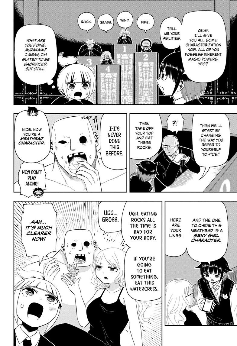 Yokai Buster Murakami Chap 17 - Next Chap 18