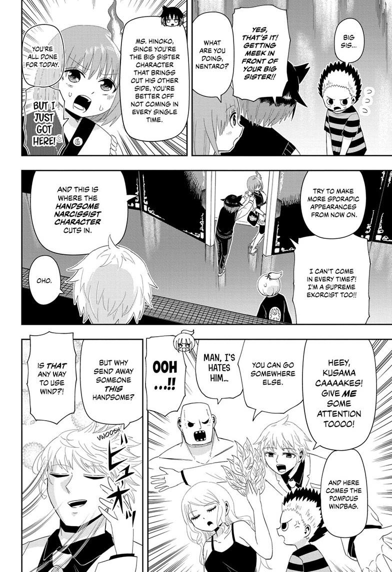 Yokai Buster Murakami Chap 17 - Next Chap 18