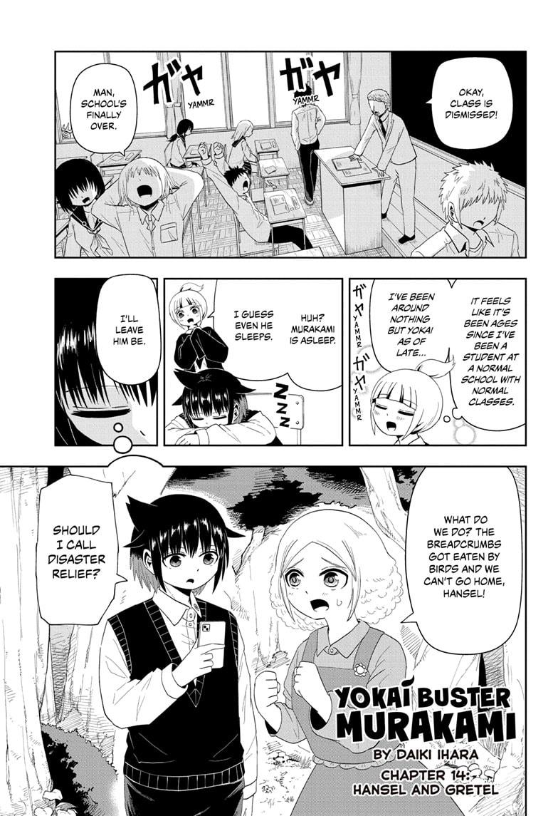Yokai Buster Murakami Chap 14 - Next Chap 15