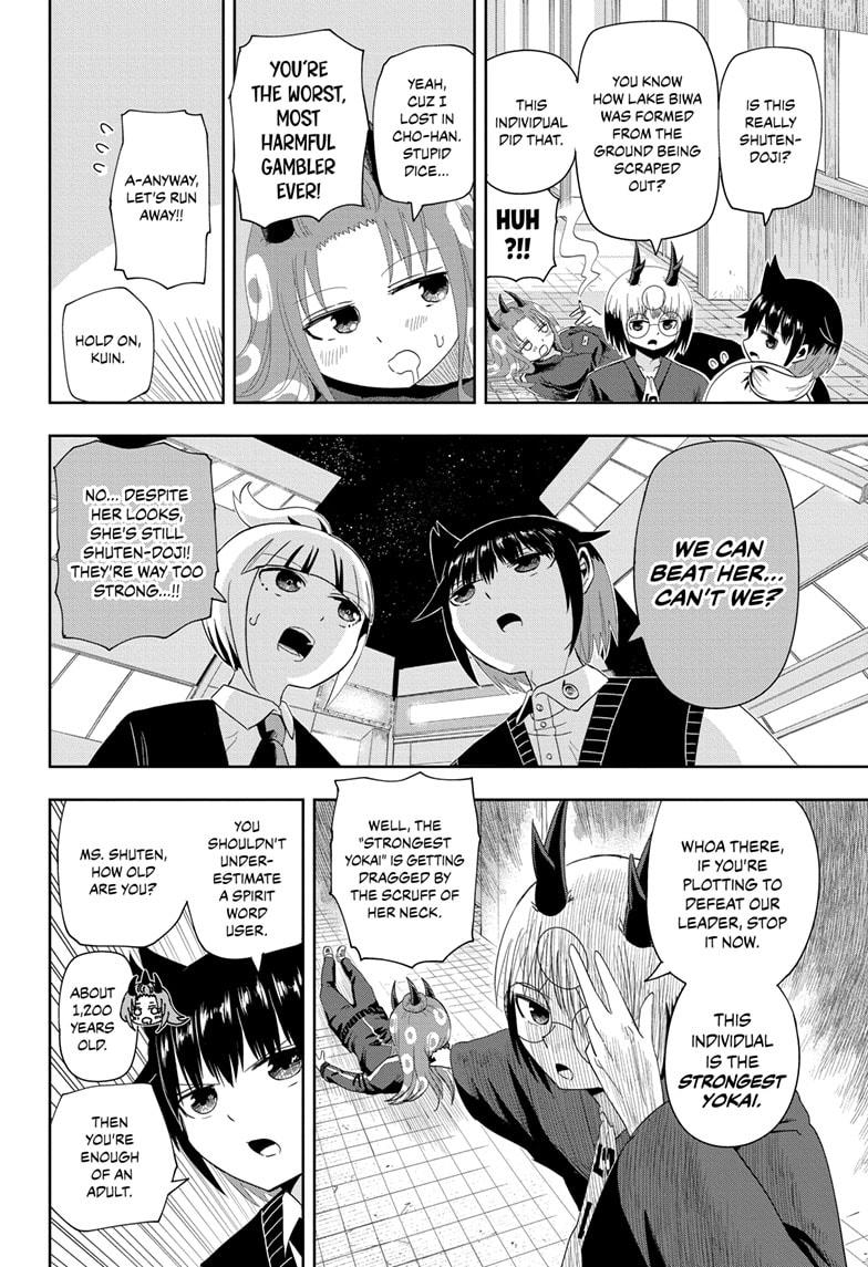 Yokai Buster Murakami Chap 18 - Next Chap 19