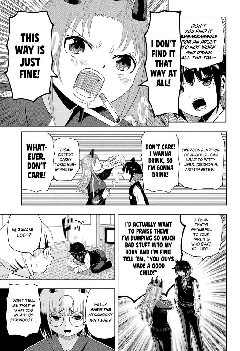Yokai Buster Murakami Chap 18 - Next Chap 19