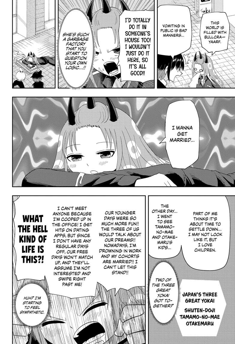 Yokai Buster Murakami Chap 18 - Next Chap 19