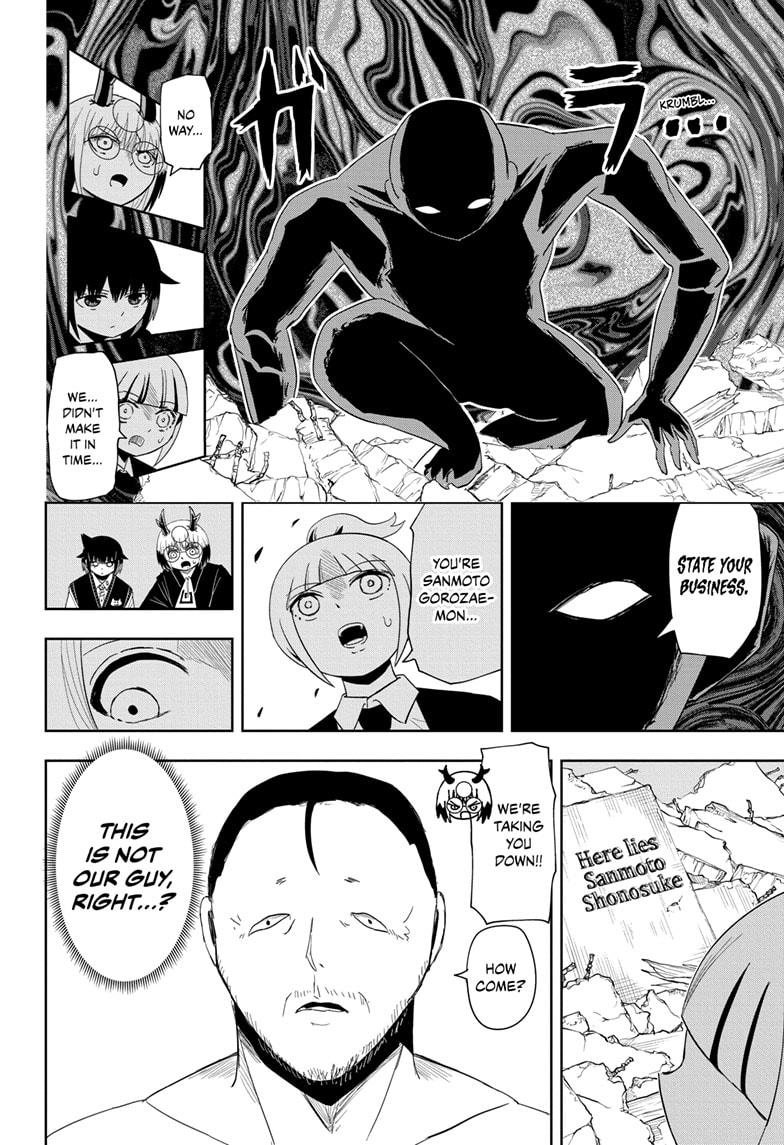Yokai Buster Murakami Chap 19 - Next Chap 20