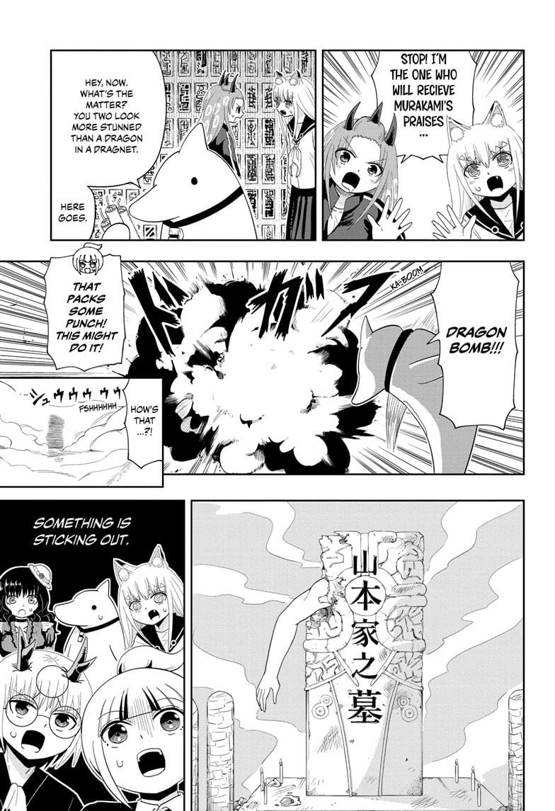 Yokai Buster Murakami Chap 19 - Next Chap 20