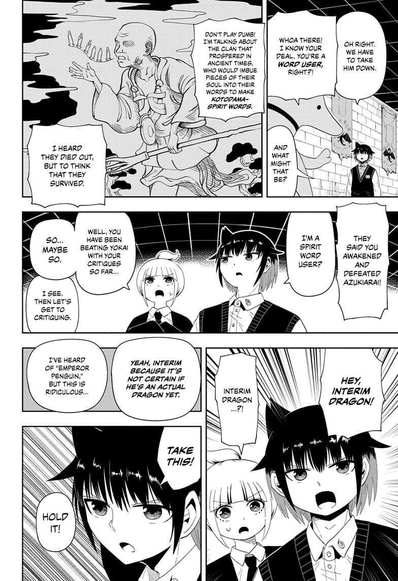 Yokai Buster Murakami Chap 10 - Next Chap 11
