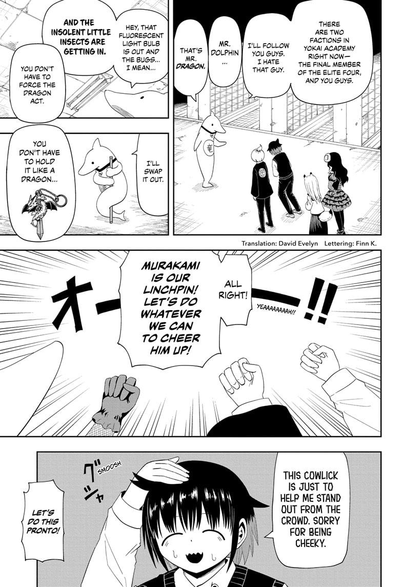 Yokai Buster Murakami Chap 11 - Next Chap 12