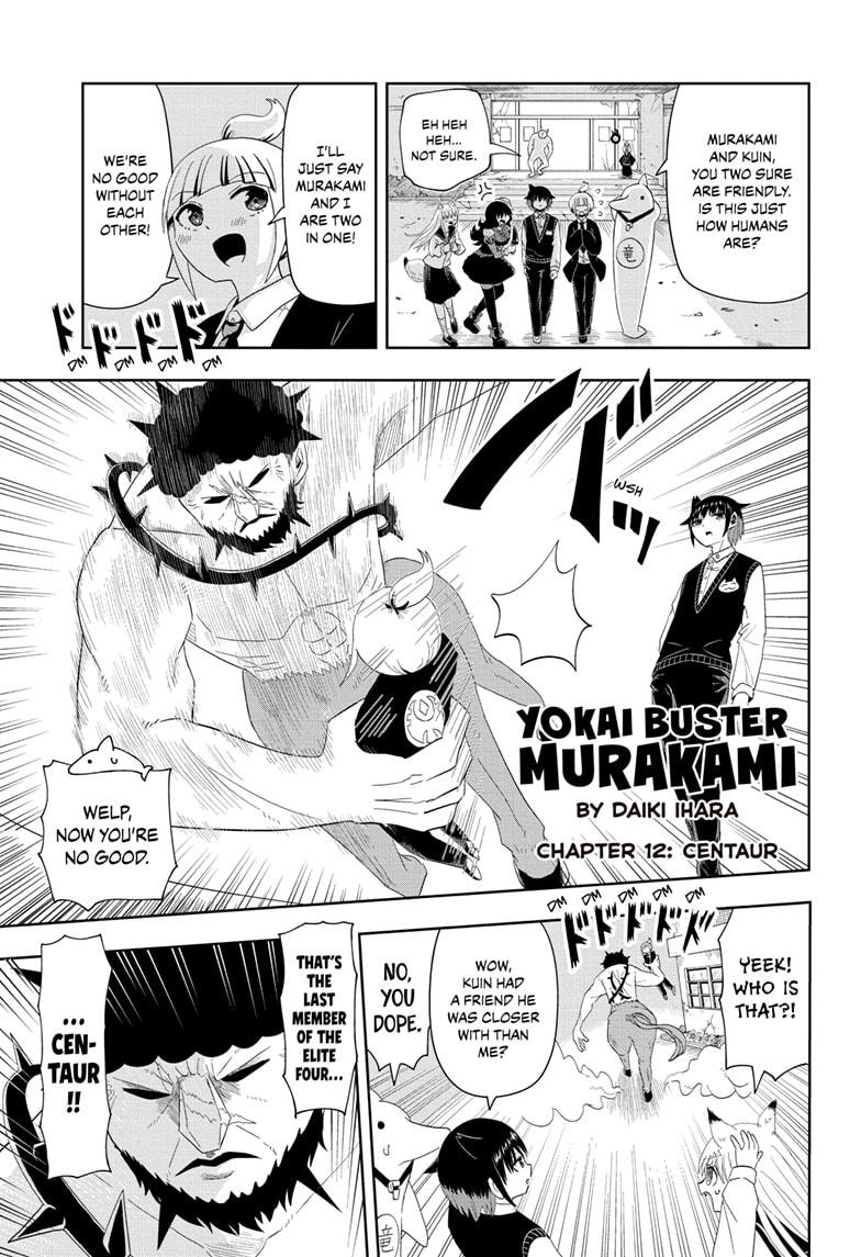 Yokai Buster Murakami Chap 12 - Next Chap 13