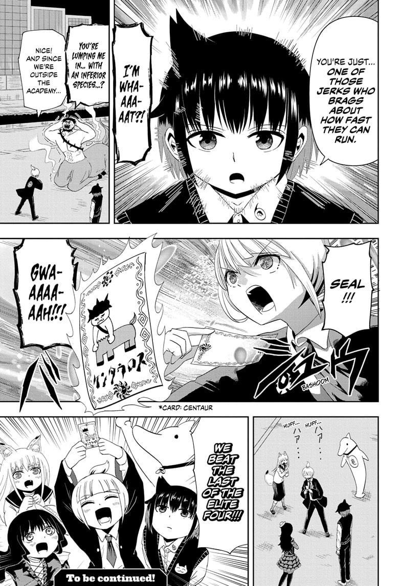 Yokai Buster Murakami Chap 12 - Next Chap 13