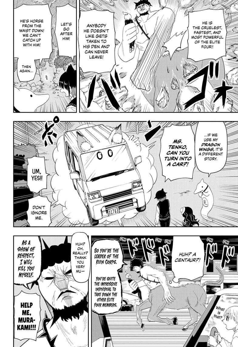 Yokai Buster Murakami Chap 12 - Next Chap 13