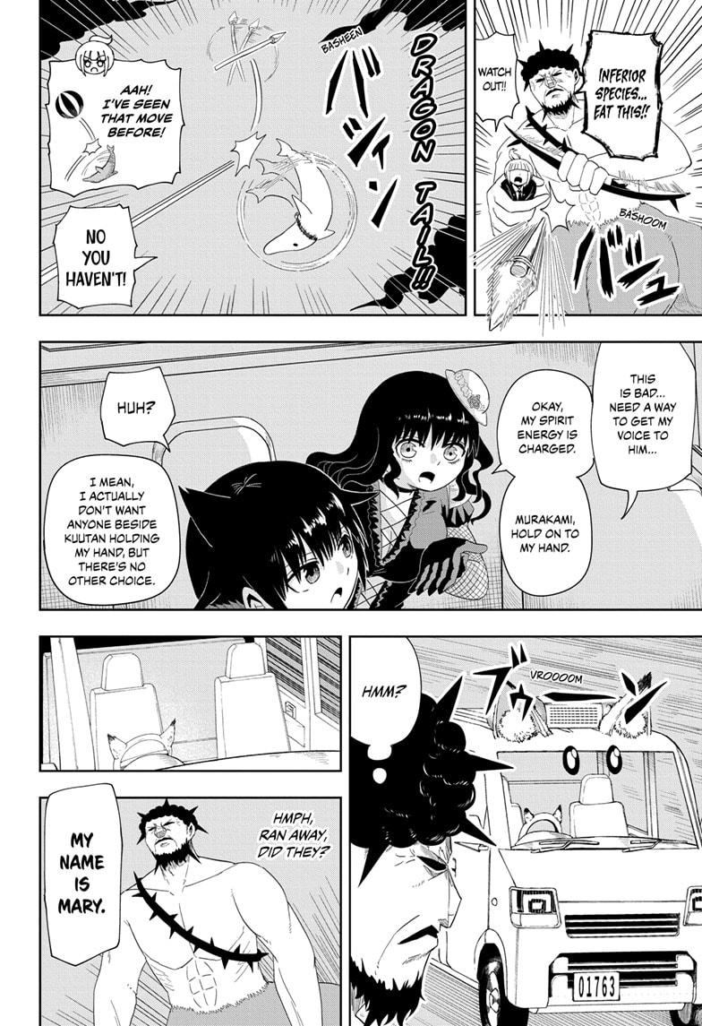Yokai Buster Murakami Chap 12 - Next Chap 13