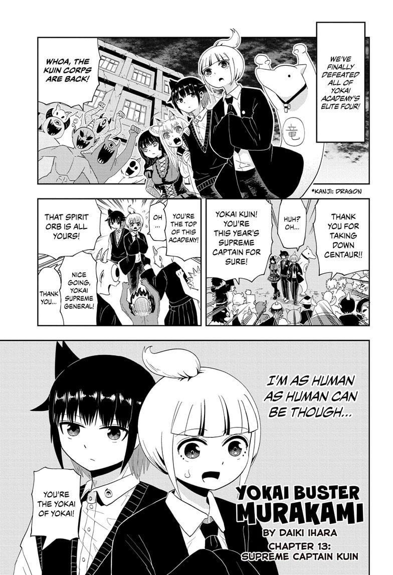 Yokai Buster Murakami Chap 13 - Next Chap 14
