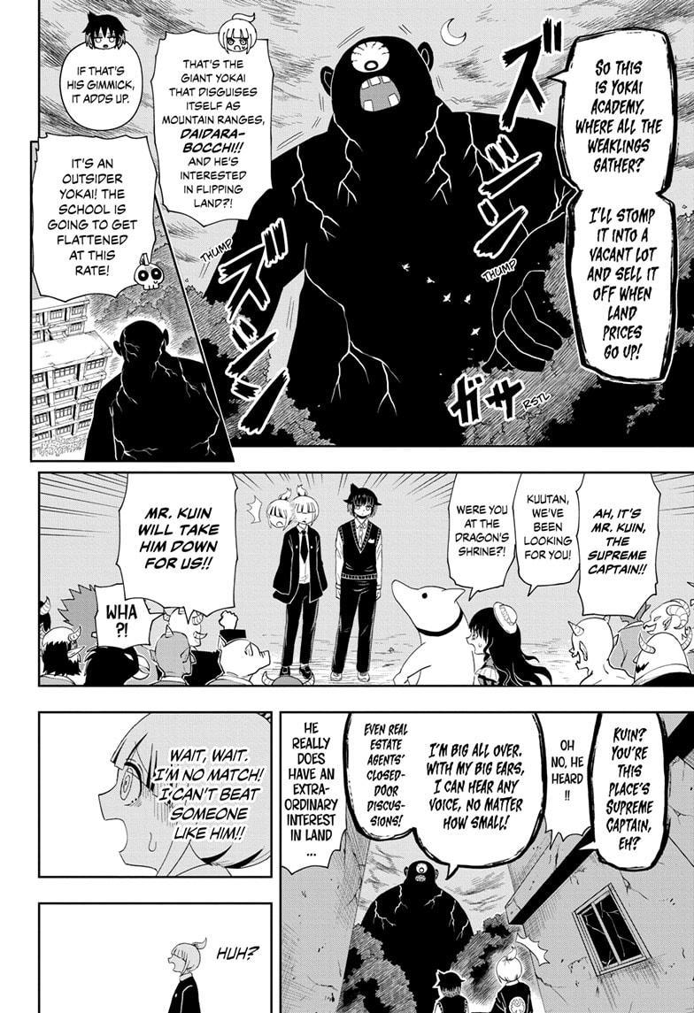 Yokai Buster Murakami Chap 13 - Next Chap 14