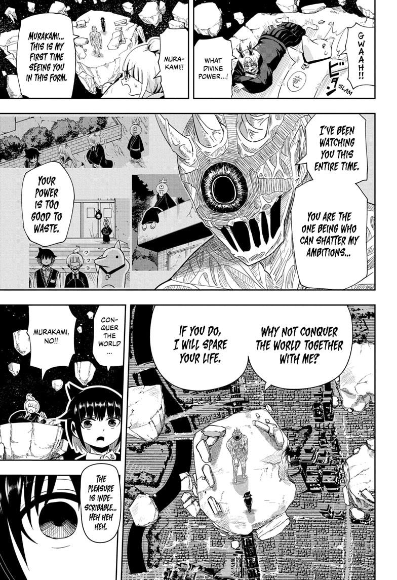 Yokai Buster Murakami Chap 20 - Next Chap 21