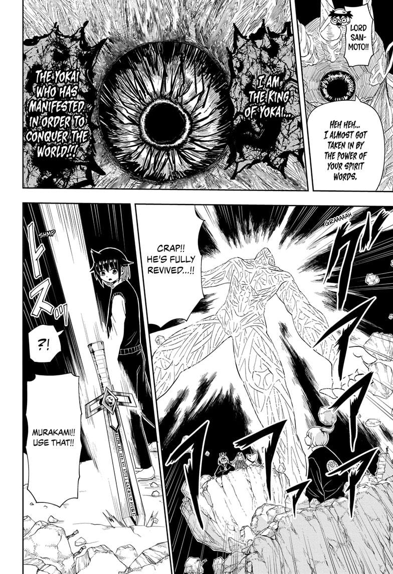 Yokai Buster Murakami Chap 20 - Next Chap 21