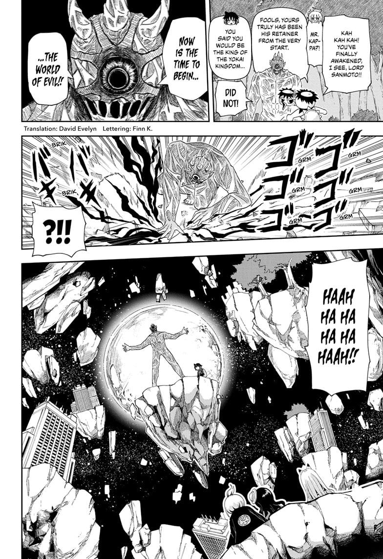 Yokai Buster Murakami Chap 20 - Next Chap 21