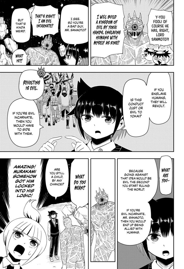 Yokai Buster Murakami Chap 20 - Next Chap 21