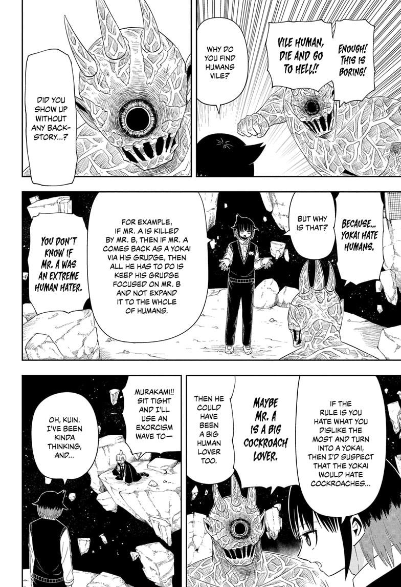 Yokai Buster Murakami Chap 20 - Next Chap 21