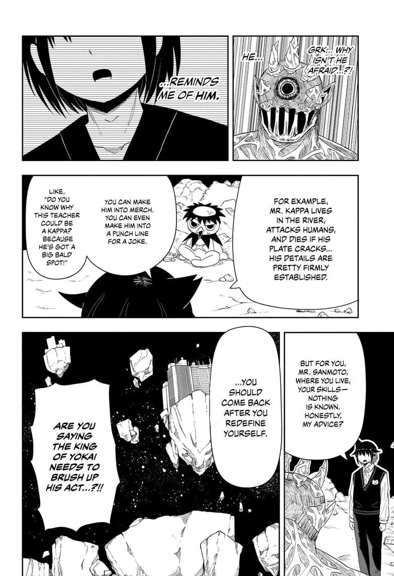 Yokai Buster Murakami Chap 20 - Next Chap 21