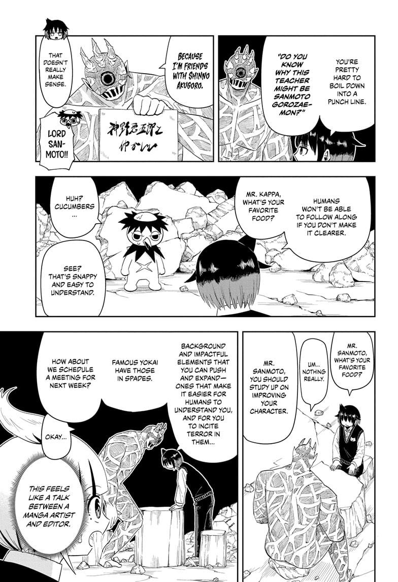 Yokai Buster Murakami Chap 20 - Next Chap 21