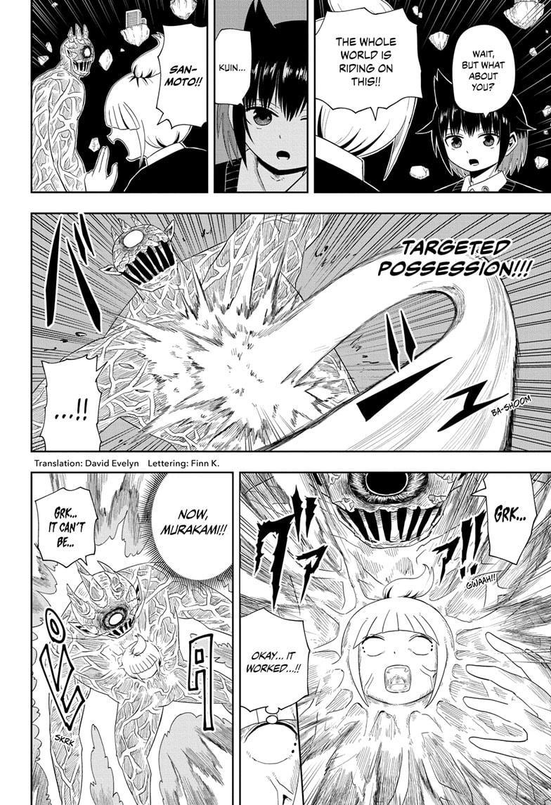 Yokai Buster Murakami Chap 21 - Next Chap 22