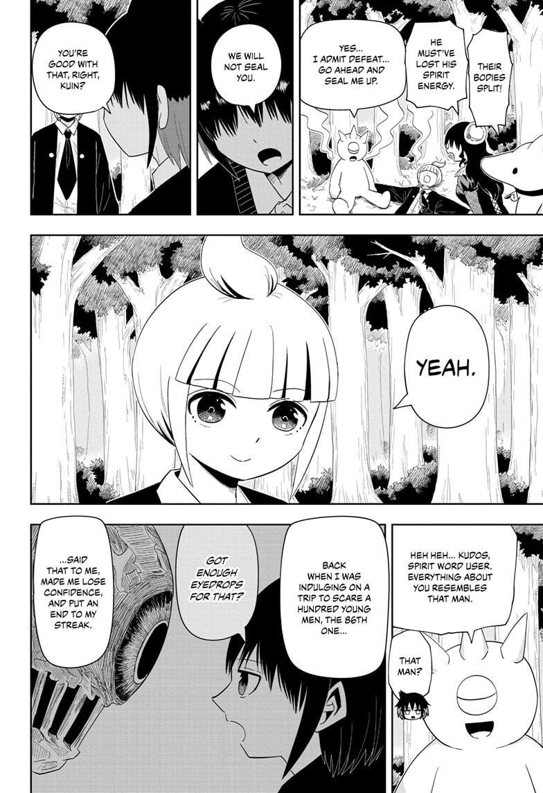 Yokai Buster Murakami Chap 21 - Next Chap 22