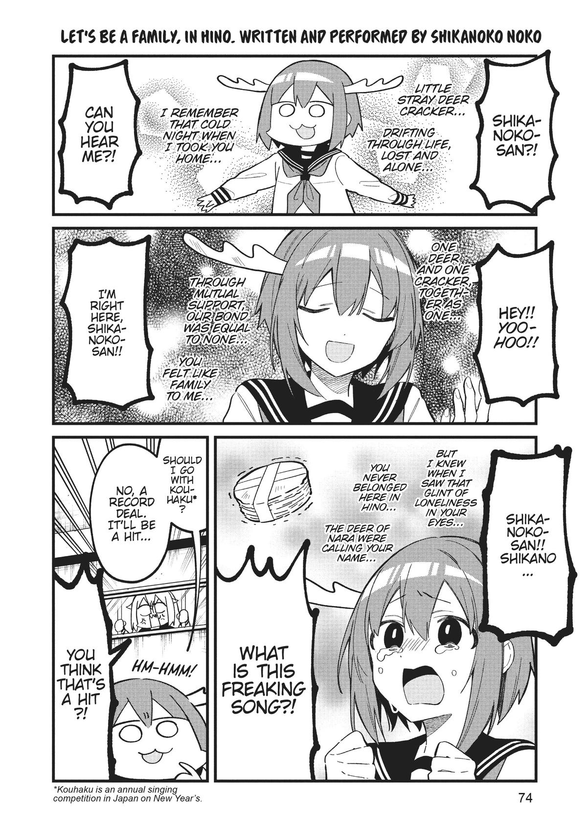 My Deer Friend Nokotan Chap 23 - Next Chap 24