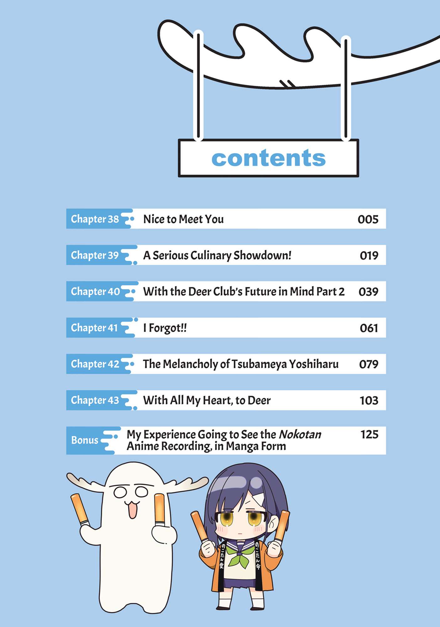 My Deer Friend Nokotan Chap 38 - Next Chap 39