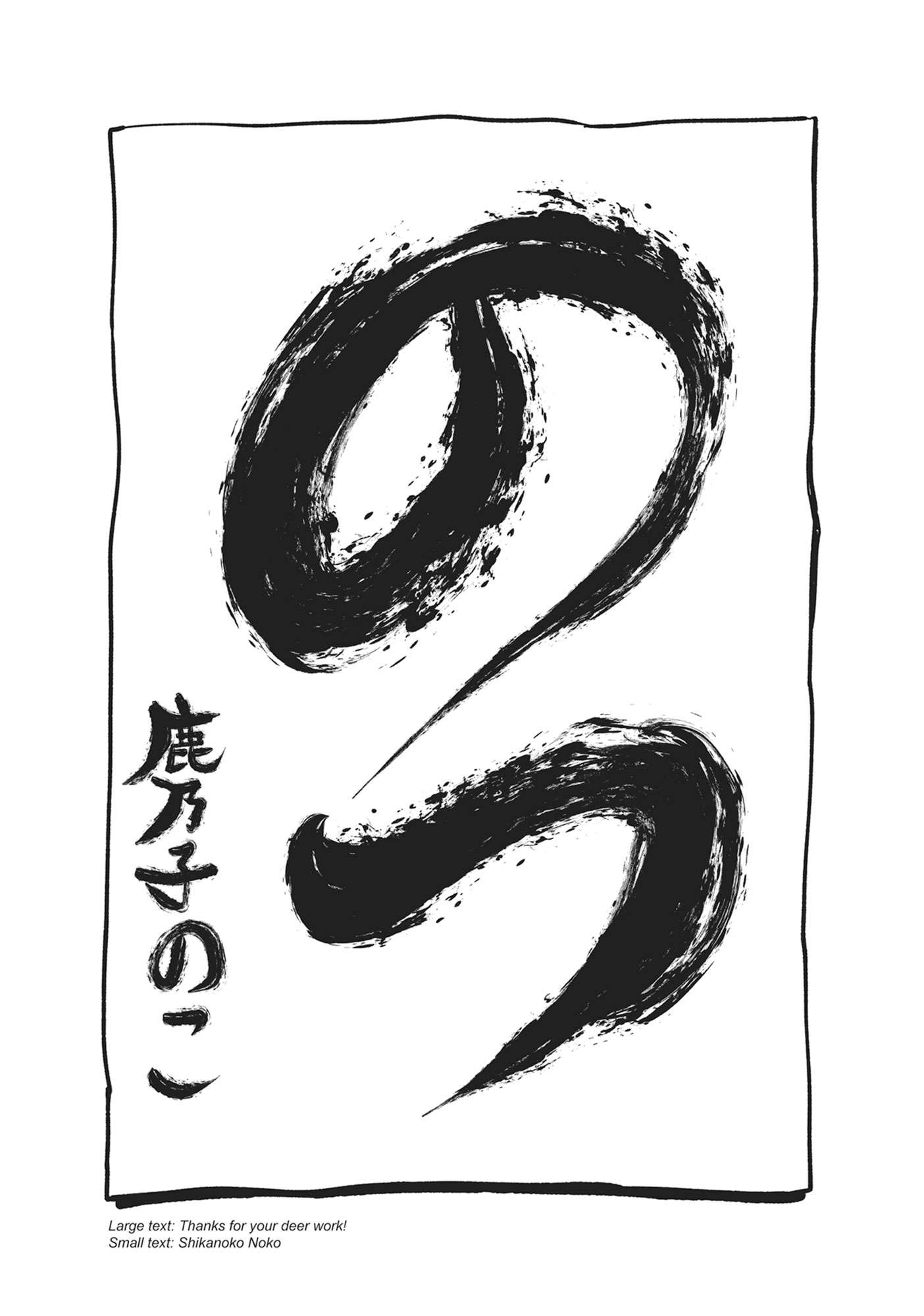 My Deer Friend Nokotan Chap 43 - Next Chap 44