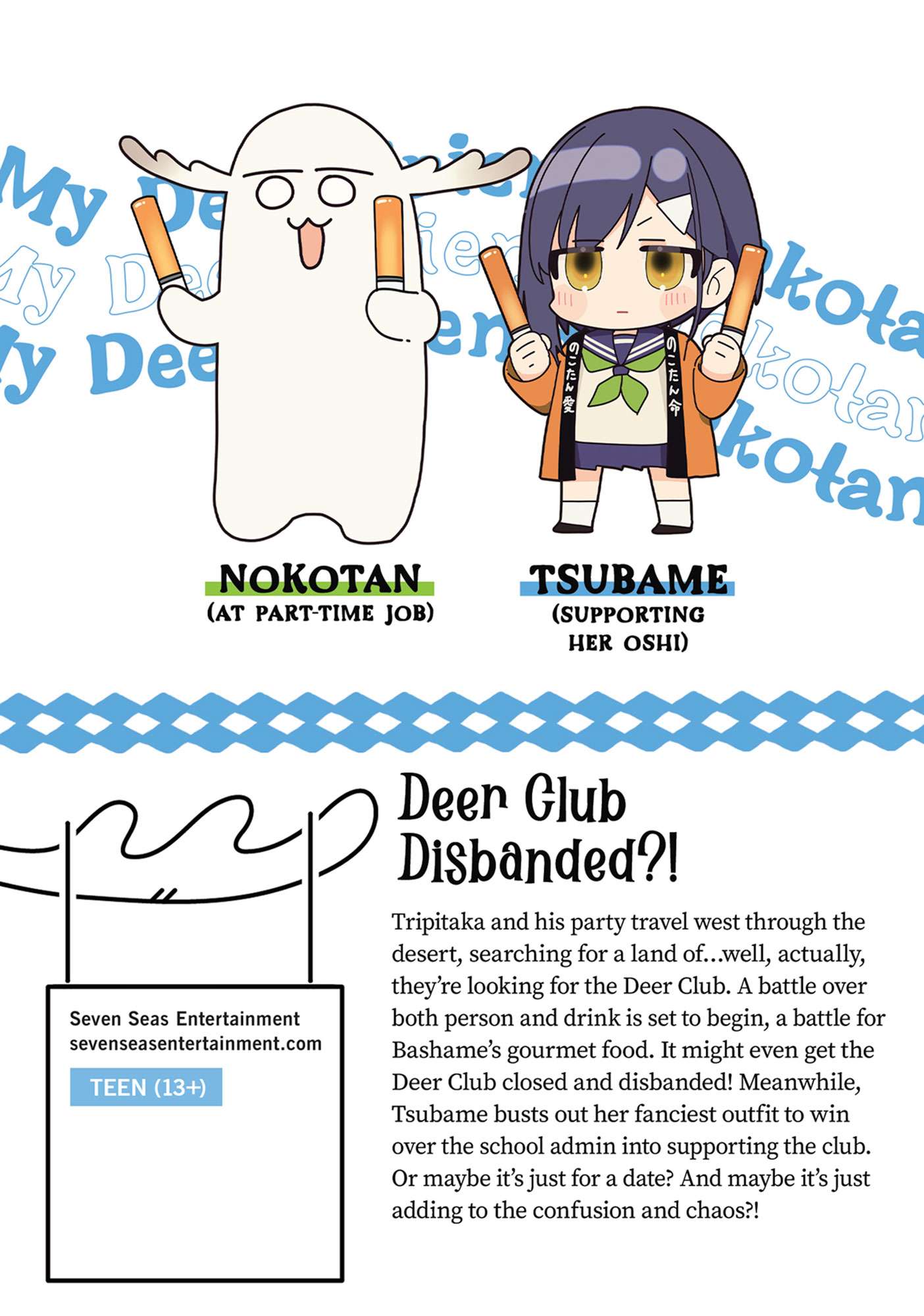 My Deer Friend Nokotan Chap 43 - Next Chap 44