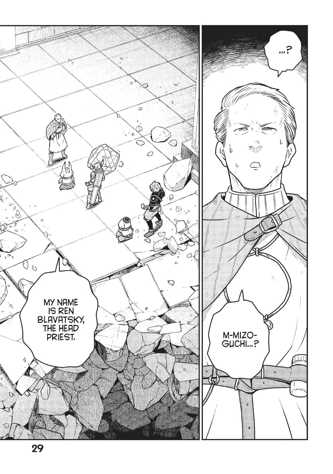 Quality Assurance in Another World Chap 45 - Next Chap 46